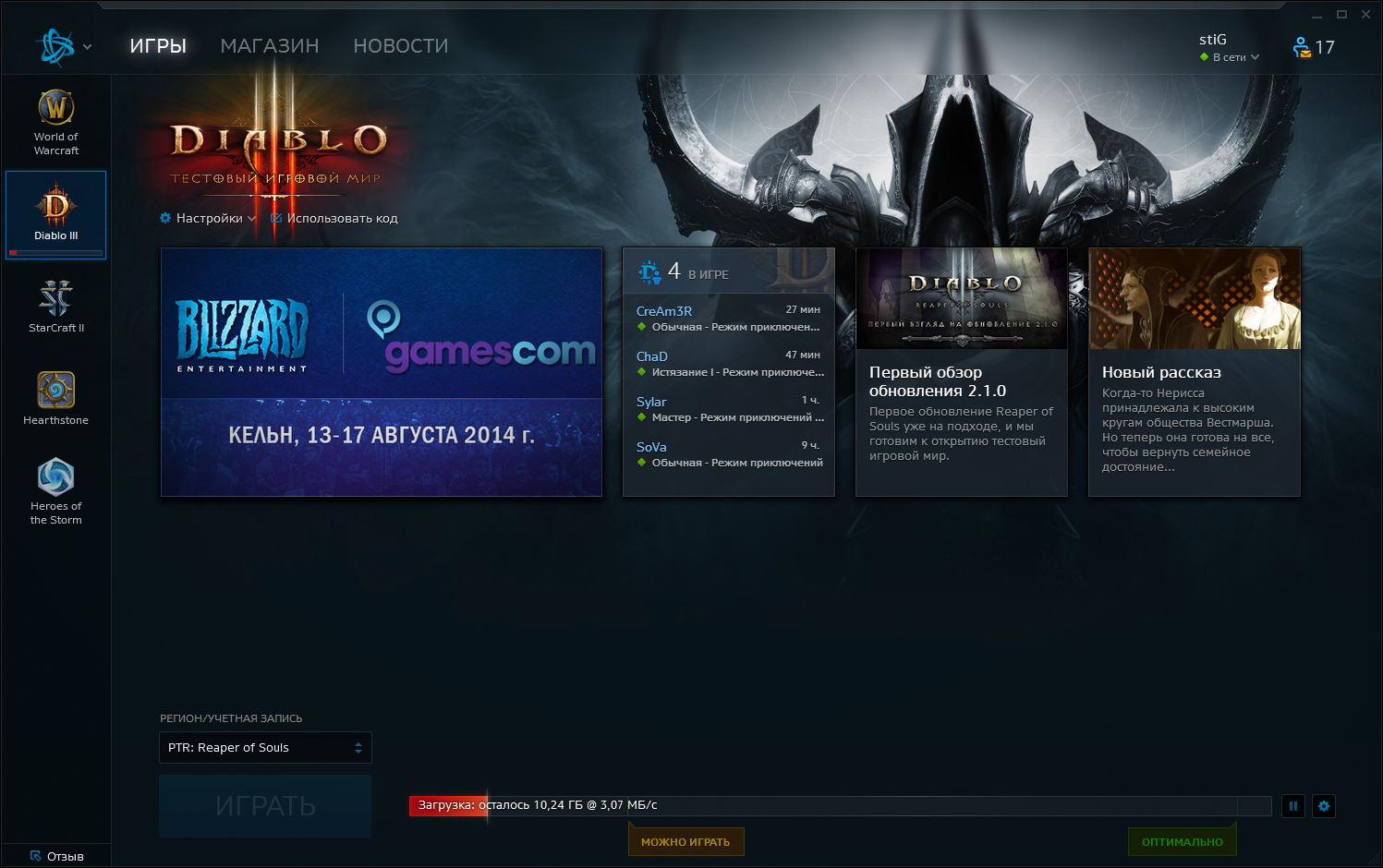 Diablo iii стим фото 90