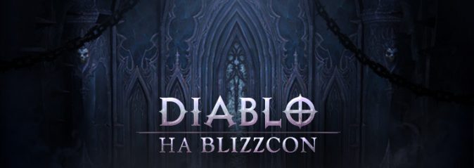 diablo-blizzcon-2016