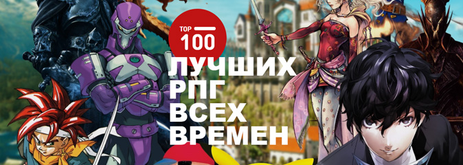 Игры Blizzard в списке 100 лучших RPG всех времен по версии IGN