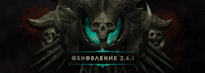 Уменьшение затрат ресурсов diablo 3 что значит. Смотреть фото Уменьшение затрат ресурсов diablo 3 что значит. Смотреть картинку Уменьшение затрат ресурсов diablo 3 что значит. Картинка про Уменьшение затрат ресурсов diablo 3 что значит. Фото Уменьшение затрат ресурсов diablo 3 что значит