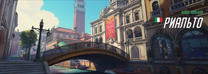 Overwatch PTR: список изменений обновления 1.23.0.0 от 20.04.18  