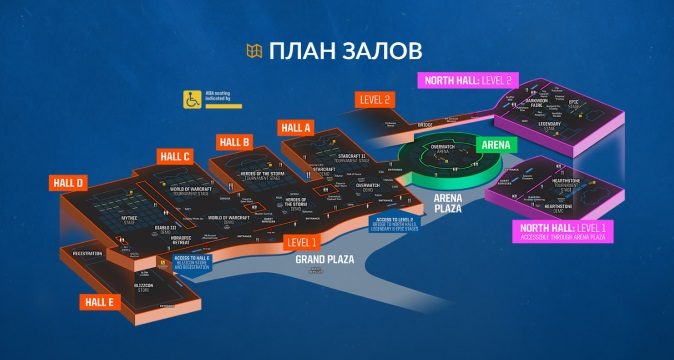 Появился план залов BlizzCon 2018