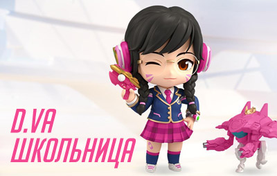 D Va Schoolgirl