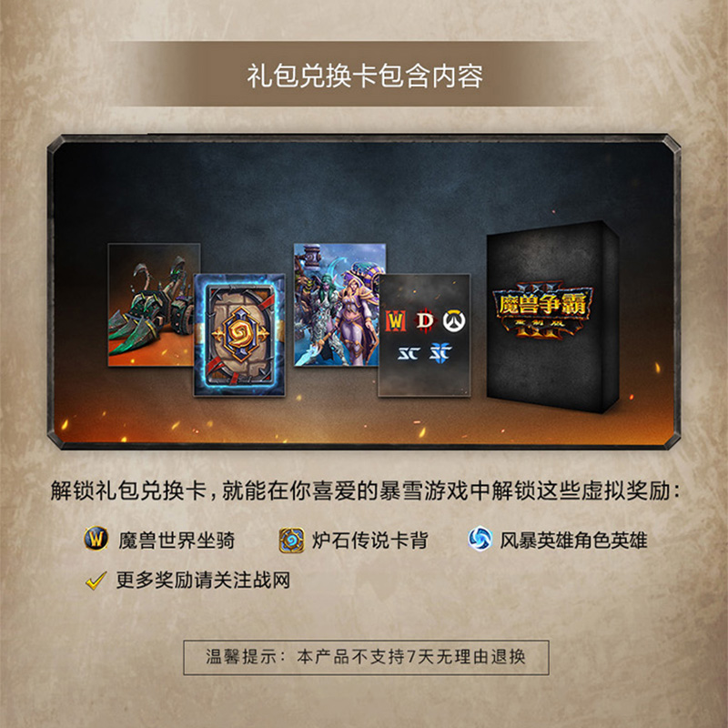Spoils of war edition warcraft 3 что входит. warcraft iii reforged collectors editions 09. Spoils of war edition warcraft 3 что входит фото. Spoils of war edition warcraft 3 что входит-warcraft iii reforged collectors editions 09. картинка Spoils of war edition warcraft 3 что входит. картинка warcraft iii reforged collectors editions 09