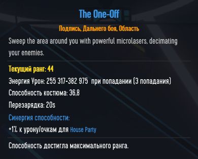 Marvel Heroes на русском языке