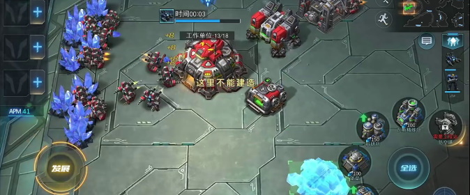 Утечка: мобильный StarCraft от китайских разработчиков