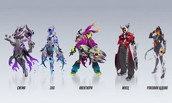 Overwatch 2 Skins