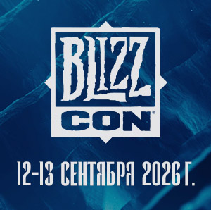 slider-blizzcon-2026-v2